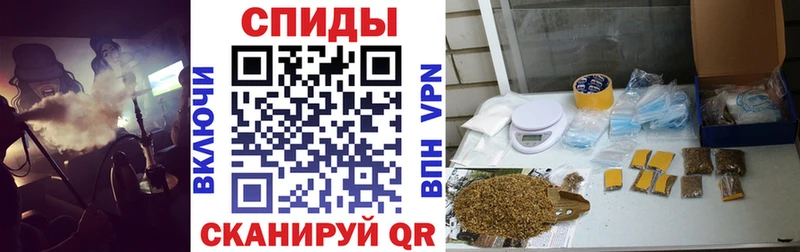 БУТИРАТ 99%  сайты даркнета состав  Энем  hydra зеркало 