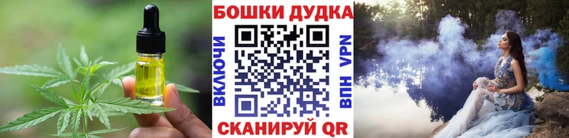 Cannafood конопля  даркнет клад  Энем 