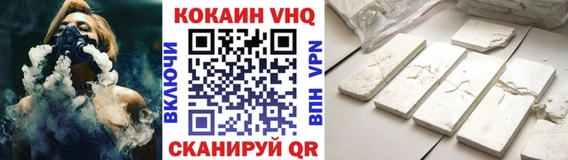 КОКАИН 97%  Энем 