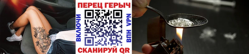 Героин гречка  Энем 