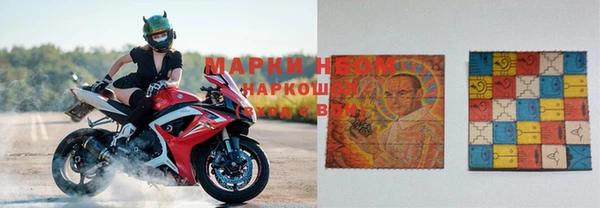 соль ск Балахна