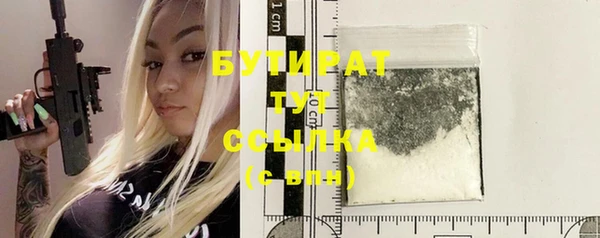 соль ск Балахна