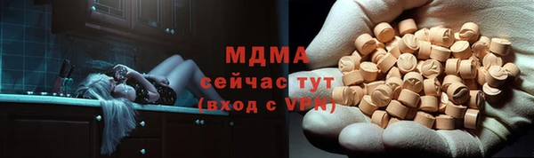 соль ск Балахна