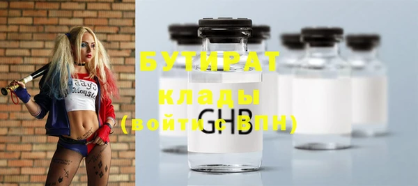 соль ск Балахна