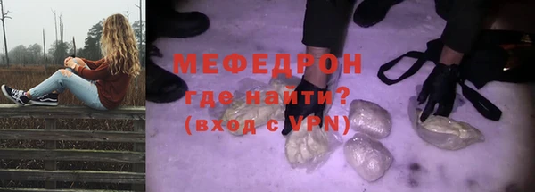 соль ск Балахна