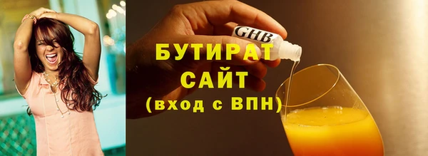 гашиш Балабаново