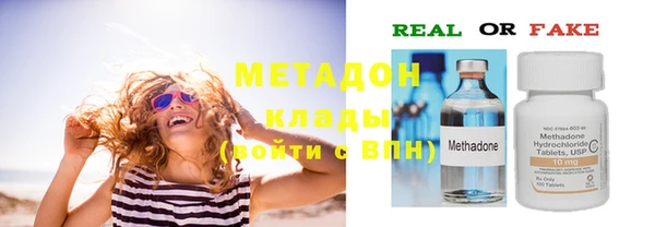 гашиш Балабаново
