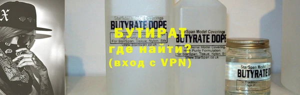соль ск Балахна