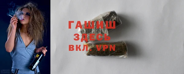 гашиш Балабаново
