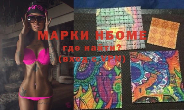 соль ск Балахна