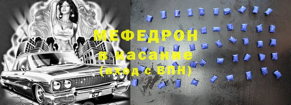 соль ск Балахна