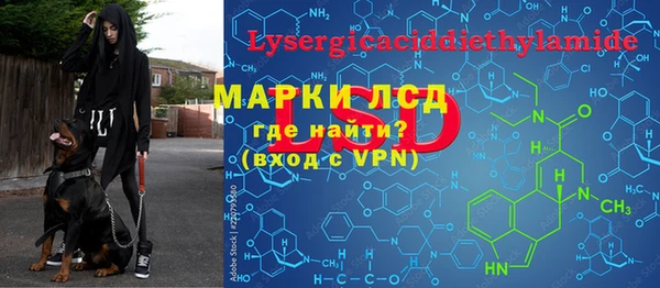 гашиш Балабаново