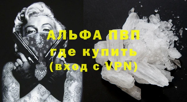 гашиш Балабаново