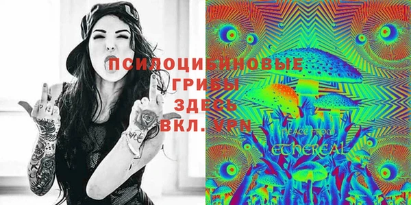 гашиш Балабаново
