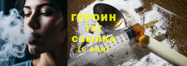 гашиш Балабаново