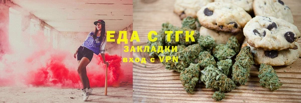 соль ск Балахна