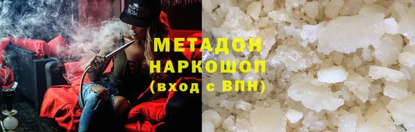 соль ск Балахна