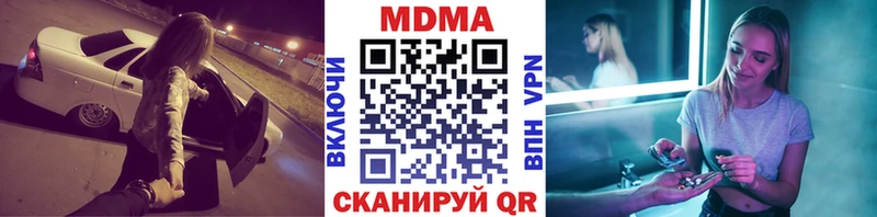МДМА VHQ  kraken ССЫЛКА  Энем 