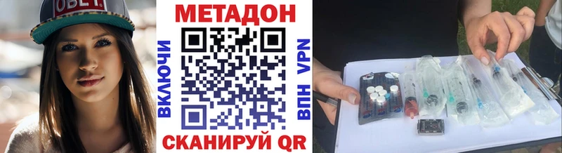 блэк спрут   цены наркотик  Энем  МЕТАДОН мёд 