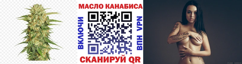 ТГК жижа  Энем 