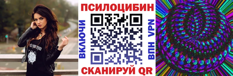 Галлюциногенные грибы GOLDEN TEACHER  даркнет сайт  гидра зеркало  Энем 